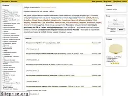 Sites similar to guitarparts5150.ru