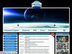 Sites similar to guitarplanet.ru