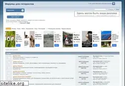 Sites similar to guitarplayer.ru