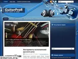 Sites similar to guitarprofi.ru