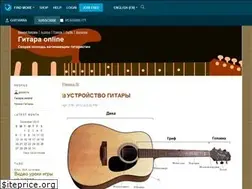 Sites similar to guitarra.livejournal.com