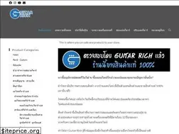 Sites similar to guitarrich.net