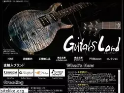 Sites similar to guitars-land.com