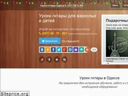 Sites similar to guitars.od.ua