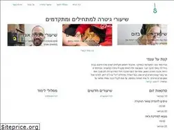 Sites similar to guitarschool.co.il