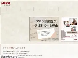 Sites similar to guitarschool.co.jp
