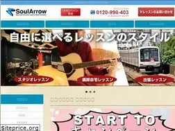 Sites similar to guitarschool.jp