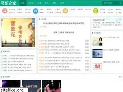 Sites similar to guitarsea.com