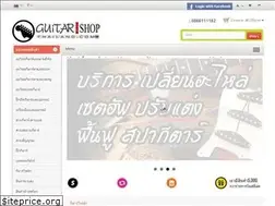 Sites similar to guitarshopthailand.com