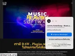 Sites similar to guitarswap.net