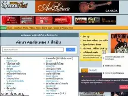 Sites similar to guitarthai.com