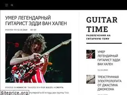 Sites similar to guitartime.ru