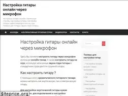 Sites similar to guitartun.com