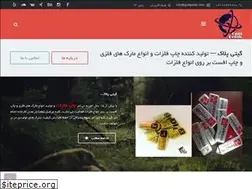 Sites similar to guitipelak.com