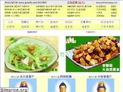 Sites similar to guiyifo.com