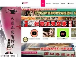 Sites similar to guiyouwang.net