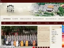 Sites similar to guiyuanchansi.com.cn