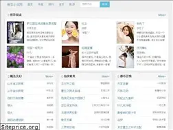 Sites similar to guizubaby.net