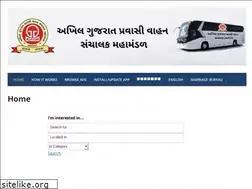Sites similar to gujaratads.com