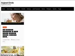 Sites similar to gujaratcircle.in