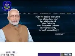 Sites similar to gujaratcybercrime.org