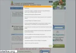 Sites similar to gujarathmc.org