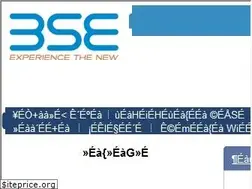 Sites similar to gujarati.bseindia.com