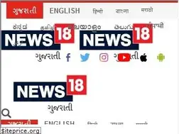 Sites similar to gujarati.news18.com