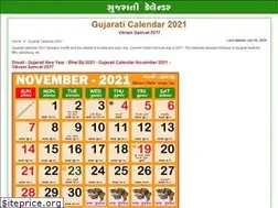 Sites similar to gujaraticalendar.in
