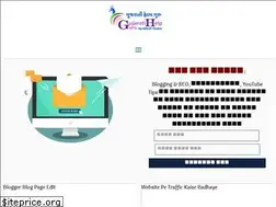 Sites similar to gujaratihelpguru.in