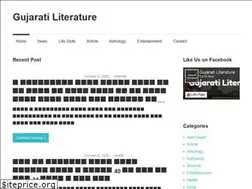 Sites similar to gujaratiliterature.com