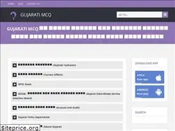 Sites similar to gujaratimcq.com