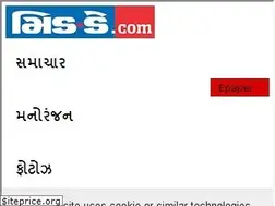 Sites similar to gujaratimidday.com