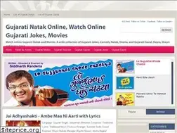 Sites similar to gujaratinataks.blogspot.com