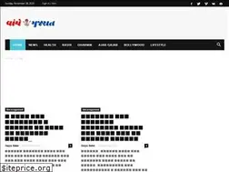 Sites similar to gujaratinurasodu.in