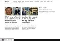 Sites similar to gujaratitimes.com