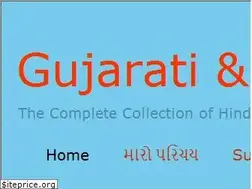 Sites similar to gujaratiwhatsappstatus.blogspot.com