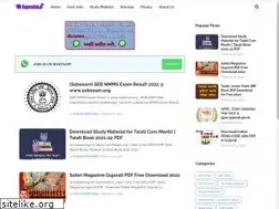 Sites similar to gujaratjob.in