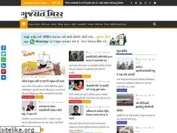 Sites similar to gujaratmirror.in