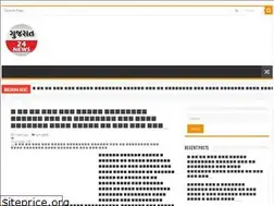 Sites similar to gujaratnews24.com