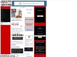 Sites similar to gujaratonline.com