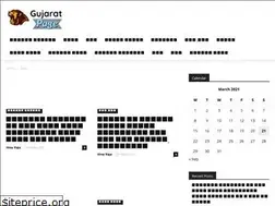 Sites similar to gujaratpage.com