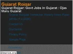 Sites similar to gujaratrojgar.org