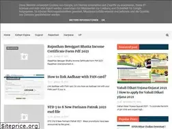 Sites similar to gujaratsarkaryojana.in