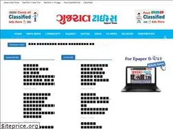 Sites similar to gujarattimesusa.com