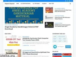 Sites similar to gujgovtjob.com