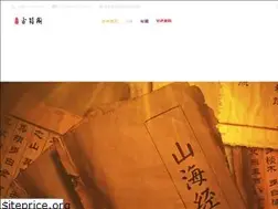 Sites similar to gujige.com