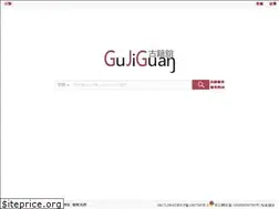 Sites similar to gujiguan.com