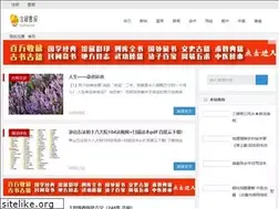 Sites similar to gujishuge.com