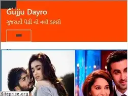 Sites similar to gujjudhamal.in